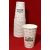 Papír pohár mintás (coffee 2GO) 3 dL 50 db / csomag